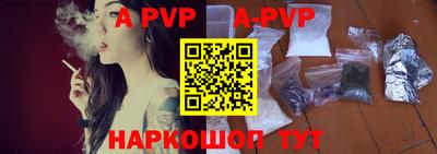 каннабис Обь