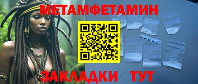 амф Обнинск