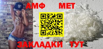 амф Обнинск