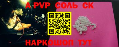 амф Обнинск