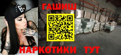 каннабис Обь