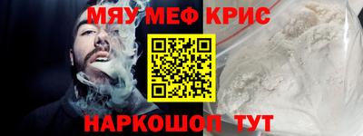 амф Обнинск