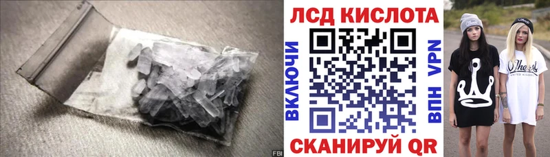 купить   Невинномысск  Лсд 25 экстази ecstasy 