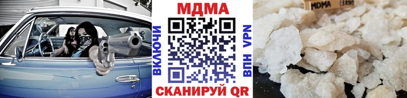 ОМГ ОМГ ТОР Невинномысск MDMA молли
