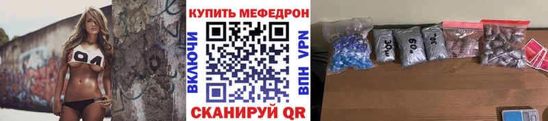 кракен сайт  Невинномысск  Меф мука 