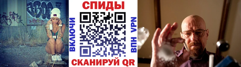 закладки  Невинномысск  МЕТАМФЕТАМИН Methamphetamine 