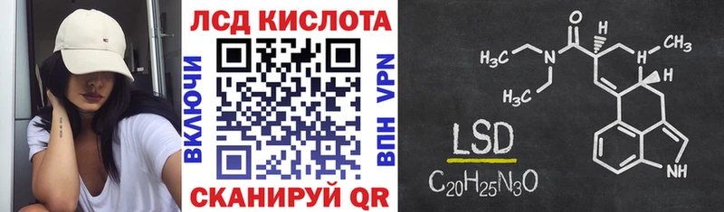 Марки 25I-NBOMe 1,5мг  наркотики  Невинномысск 