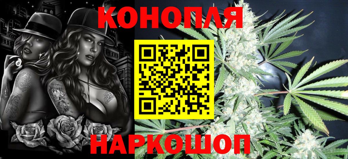 Шишки марихуана Amnesia  Марихуана LSD WEED  Невинномысск  Конопля гибрид  Конопля гибрид  Вход с VPN 